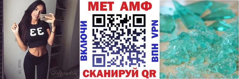 Amphetamine 98% Иваново