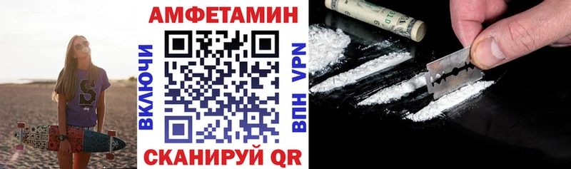 цены   hydra как войти  Амфетамин Premium  Иваново 
