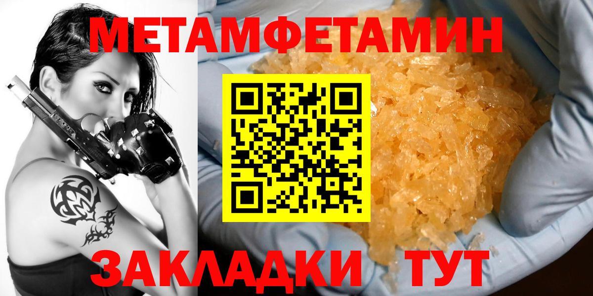 АМФ Розовый Иваново