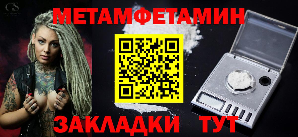 Канабис Иваново