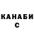 ТГК гашишное масло Serhiy Vorobyov