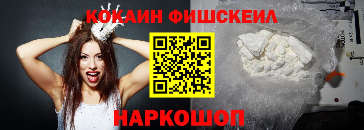 COCAIN  КОКАИН Боливия  Вход с VPN  КОКАИН Columbia  Иваново 