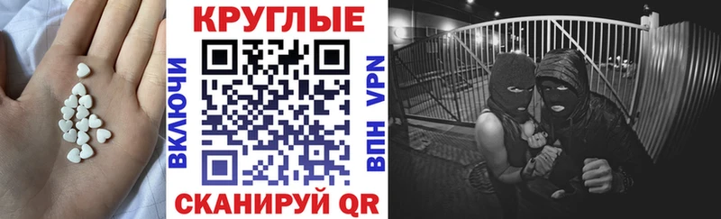 Экстази TESLA Иваново