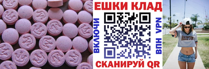 MEGA рабочий сайт  Иваново  ЭКСТАЗИ Philipp Plein  цены  