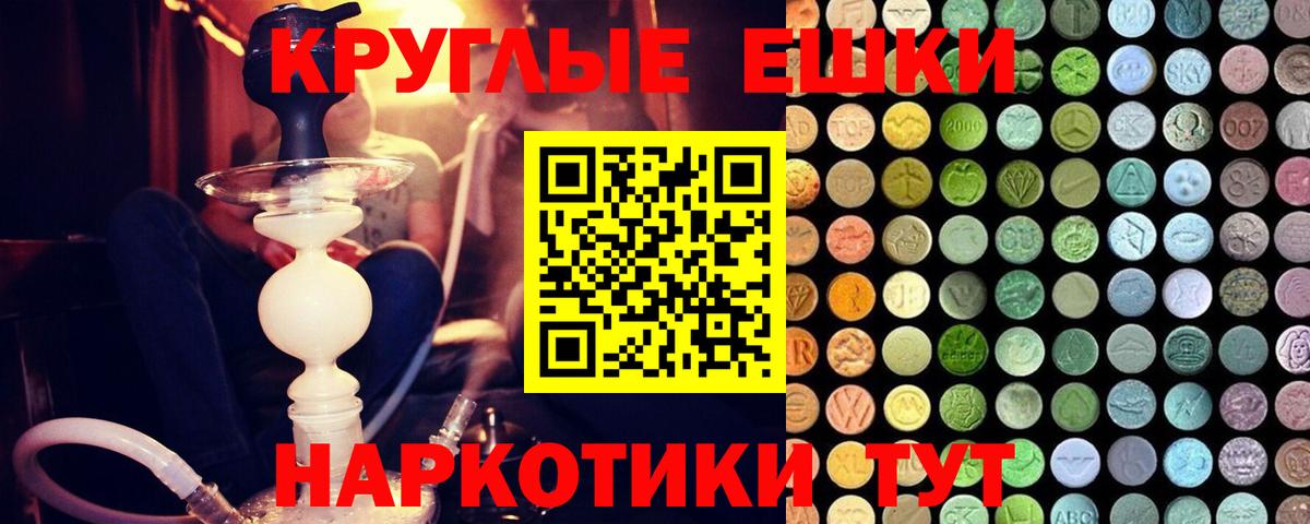 ЭКСТАЗИ  закладки  Иваново  Вход с VPN  mega зеркало  Экстази louis Vuitton  Ecstasy 99% 