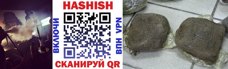 купить  сайты  Иваново  Гашиш VHQ 