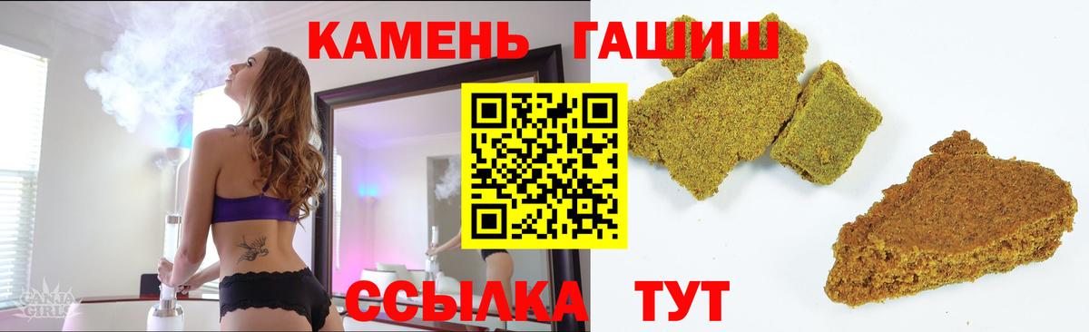 Гашиш VHQ Иваново