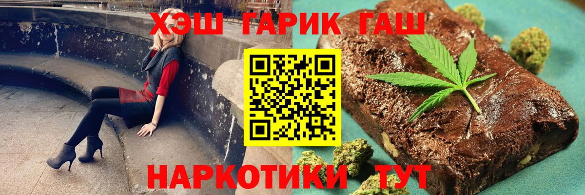Иваново  Гашиш AMNESIA HAZE  ГАШИШ 40% ТГК  Вход с VPN 
