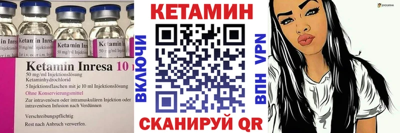 Кетамин ketamine  Иваново 