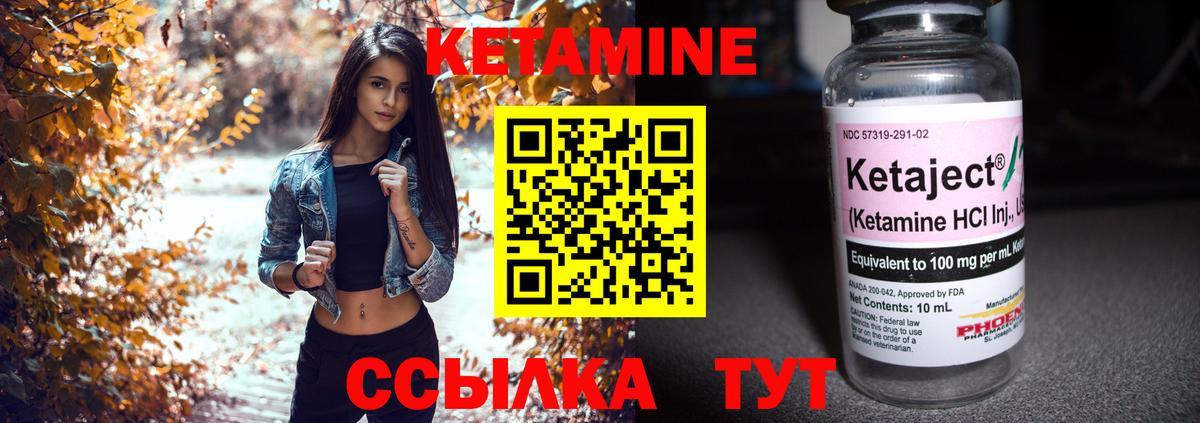 Иваново  Гашиш  Вход с VPN  МЕФ кристаллы  Канабис 