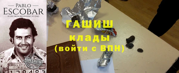 метадон Наволоки
