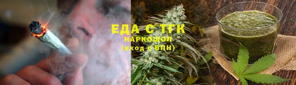 мескалин Навашино