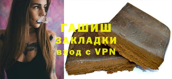 бутик Надым