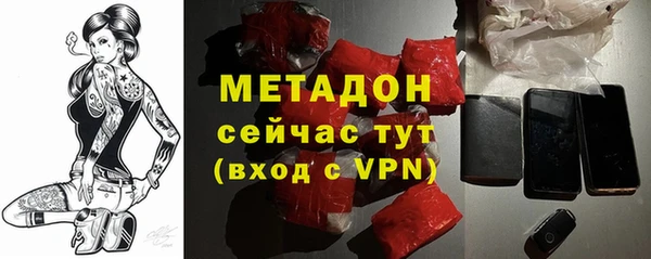метадон Наволоки