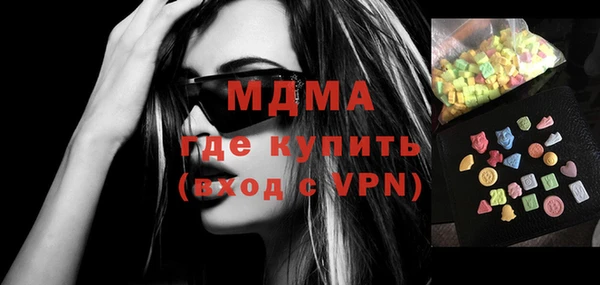 мескалин Навашино