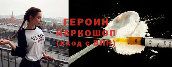 бутик Надым