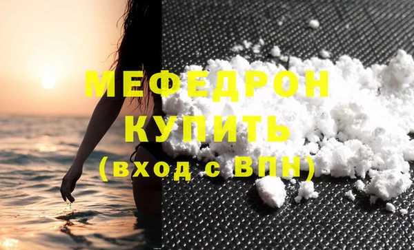 бутик Надым