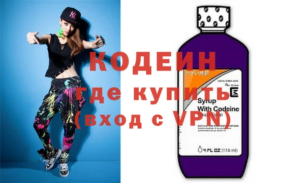 бутик Надым