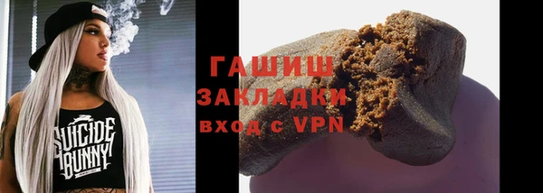 метадон Наволоки