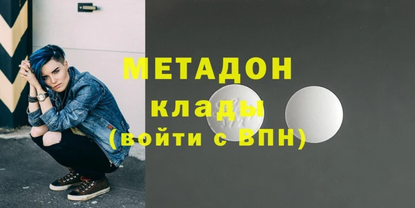 метадон Наволоки