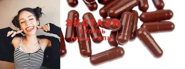 мескалин Навашино