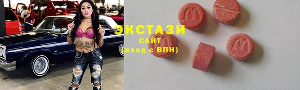 мескалин Навашино