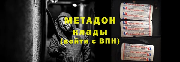 метадон Наволоки