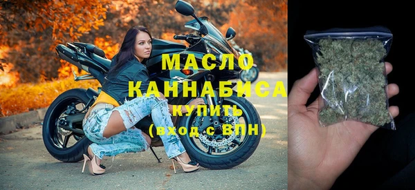 мескалин Навашино