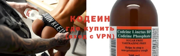 бутик Надым