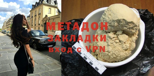 бутик Надым