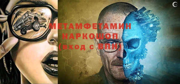 метадон Наволоки