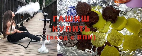мескалин Навашино