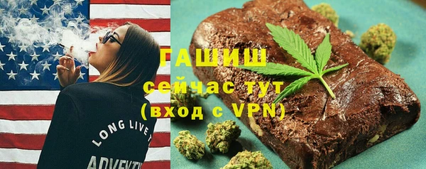 мескалин Навашино