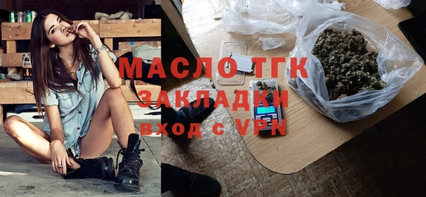 бутик Надым