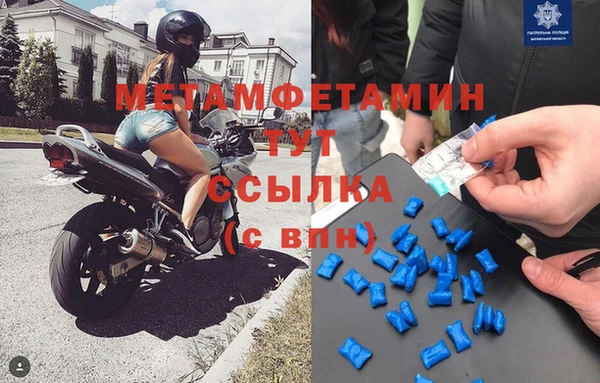 мескалин Навашино