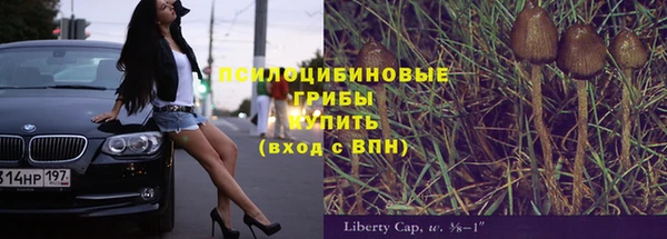 мескалин Навашино