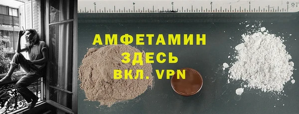 метамфетамин Анжеро-Судженск