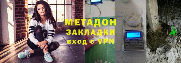 мескалин Навашино