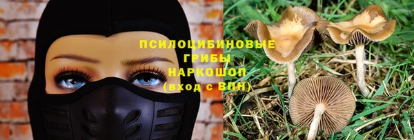 бутик Надым