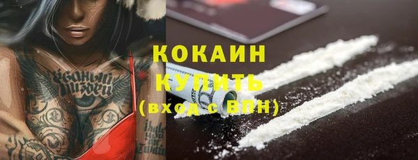 кокаин перу Апатиты
