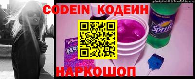 метамфетамин Краснокаменск