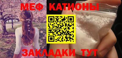 метамфетамин Краснокаменск