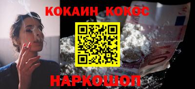 spice Краснознаменск