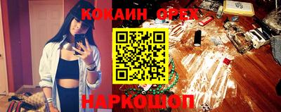 метамфетамин Краснокаменск