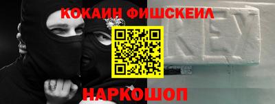 spice Краснознаменск