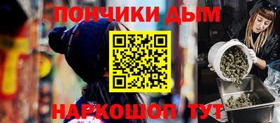 spice Краснознаменск