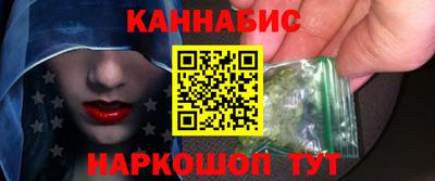 метамфетамин Краснокаменск