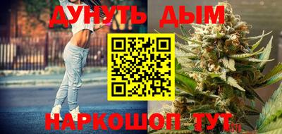 метамфетамин Краснокаменск