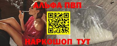 spice Краснознаменск