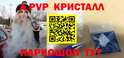 a pvp Краснодар